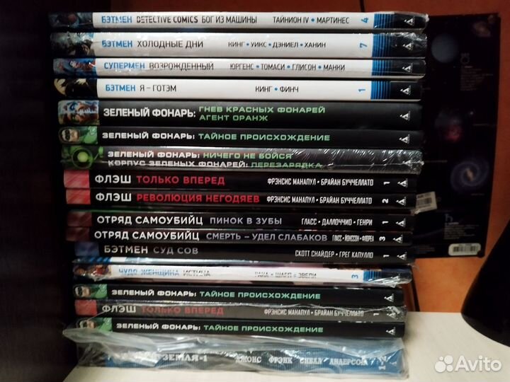 Комиксы DC