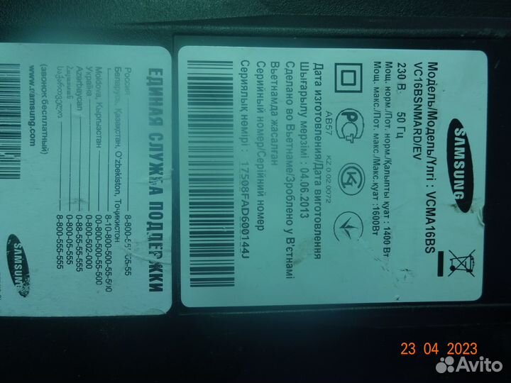 Пылесос samsung