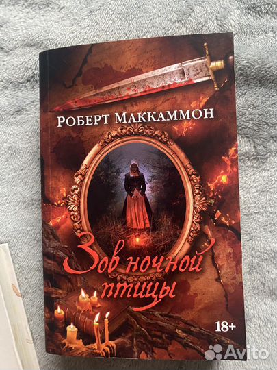 Книги. Жанр роман, детектив, фэнтези