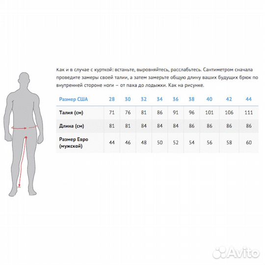 MCP Мотоджинсы мужские Aspid Stretch черные