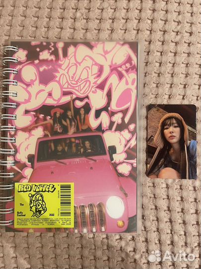 Red velvet альбом