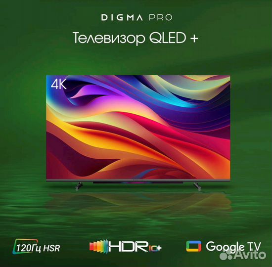 Телевизор 43 дюйма 120 герц Qled