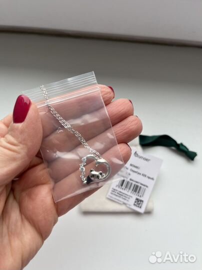 Подвеска серебро панда bamoer