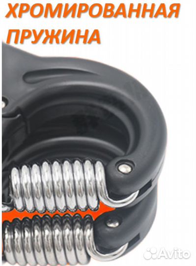 Эспандер кистевой 60кг