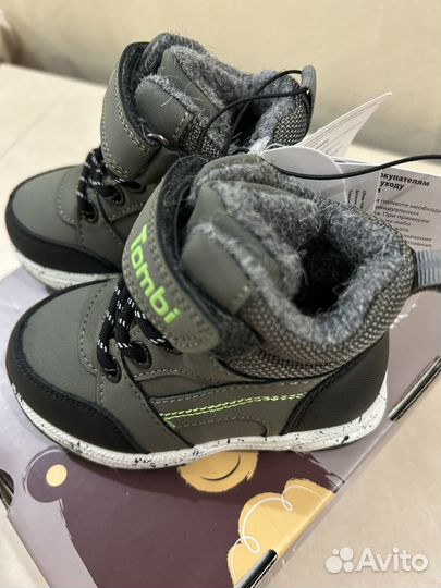 Ботинки демисезонные для мальчика 22 размер