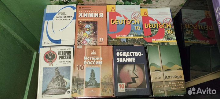 Учебники много