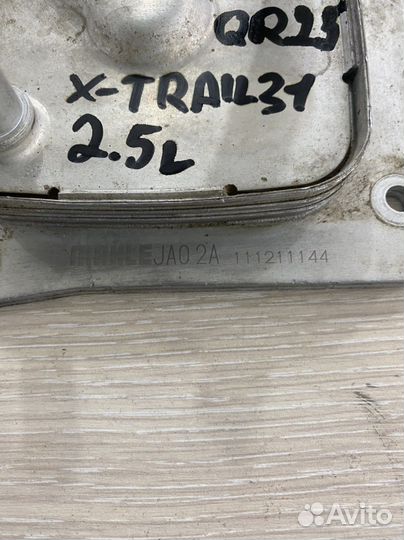 Теплообменник nissan x-trail 31 5823