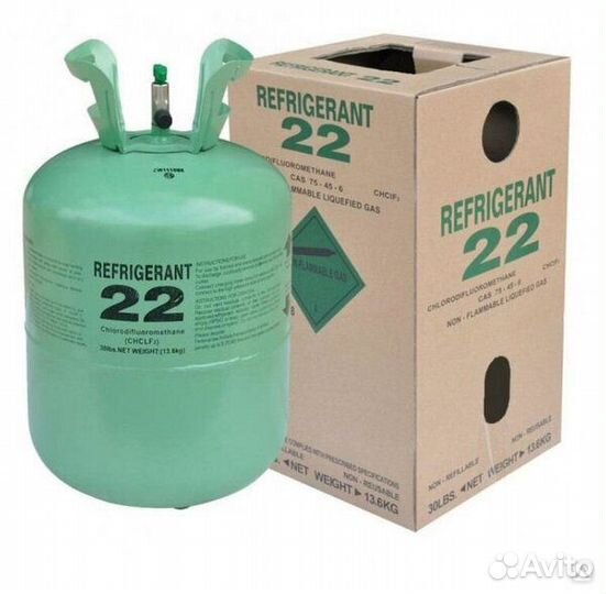 Фреон - хладон R22 - проверенное качество