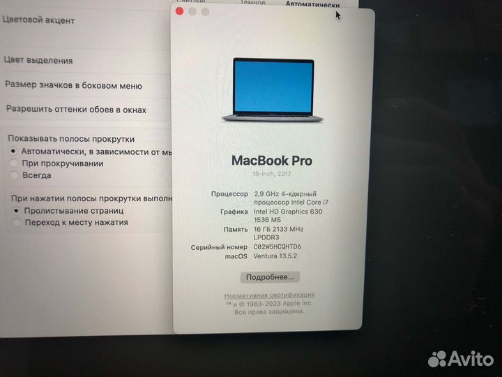 Macbook Pro 15-inch, 2017