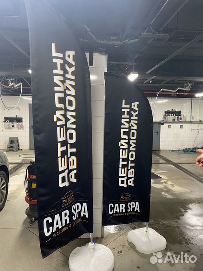 Флаг парус/виндер. Флаг рекламный. Флаг печать