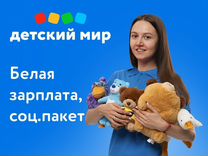 Продавец-кассир (ТЦ Гранд Парк)