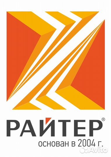 Разнорабочие (мужчины/женщины)