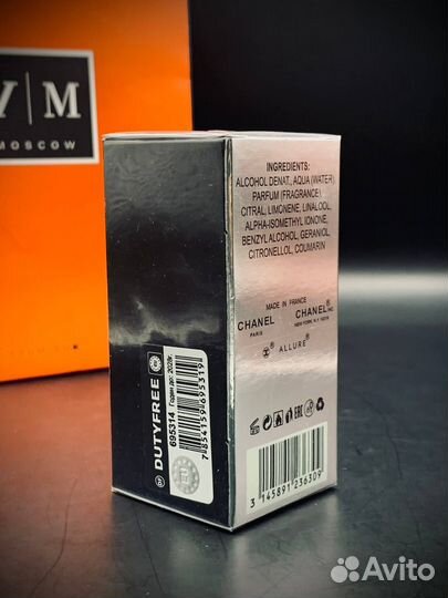 Духи мужские 30мл Дубай