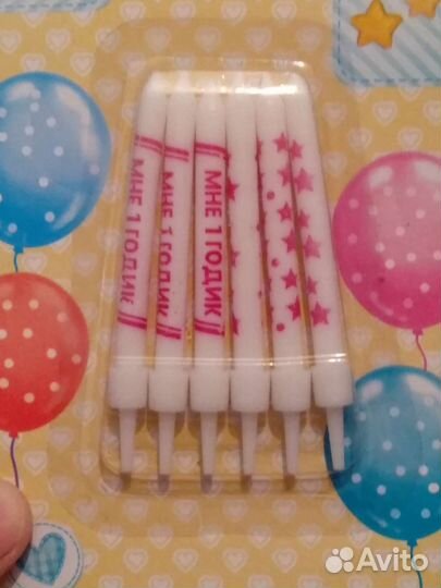 Свечки для торта на 1 годик и не только