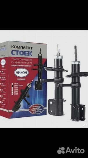 Комплект стоек ваз 2110 Никон