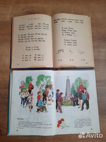 Книга Букварь, Русский язык в картинках