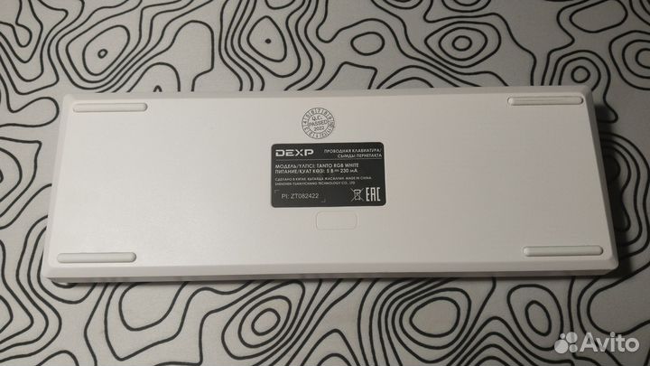 Механическая клавиатура