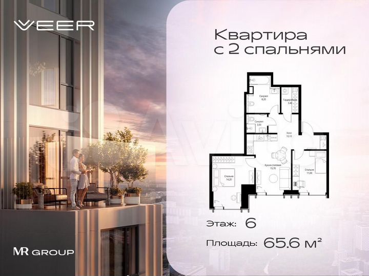 2-к. квартира, 65,6 м², 6/59 эт.