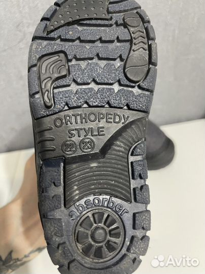 Валенки детские