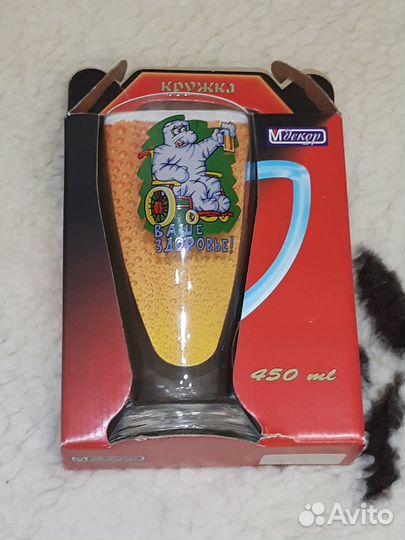 Кружка для пива
