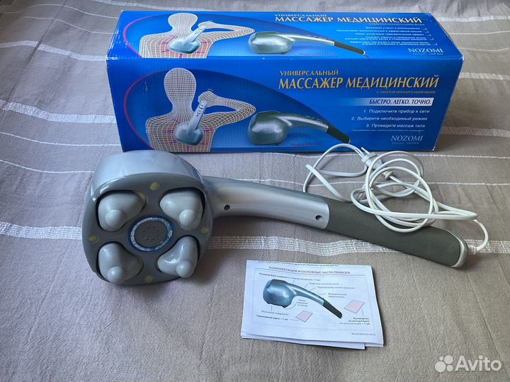 Массажер универсальный медицинский Nozomi MH-103