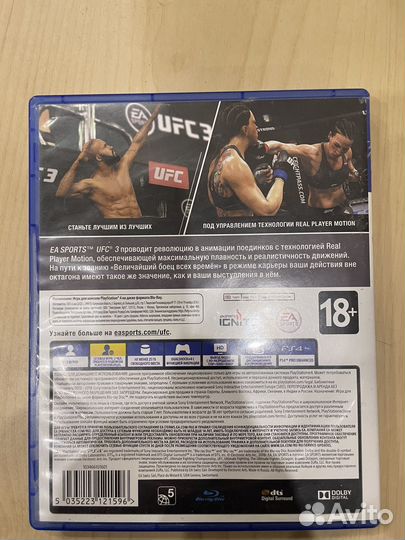 Диск на Playstation 4 UFC3