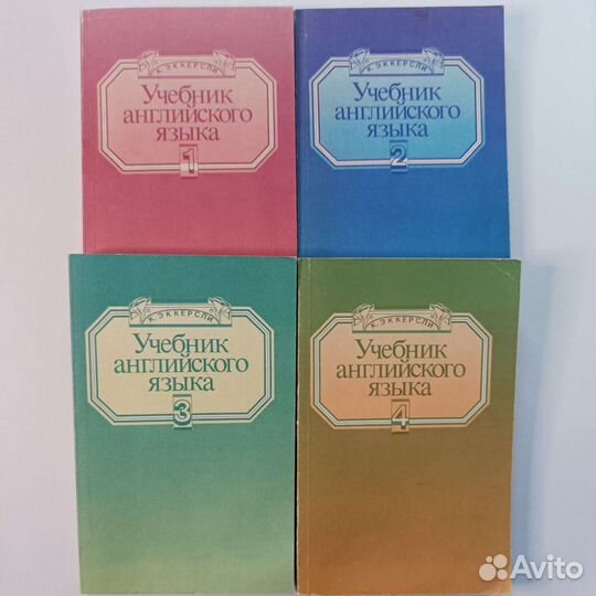 Учебники английского языка