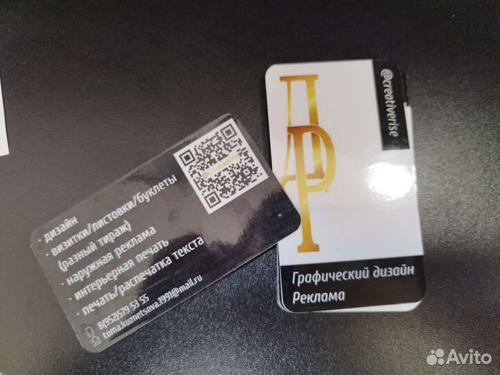 Полиграфия, дизайн, реклама