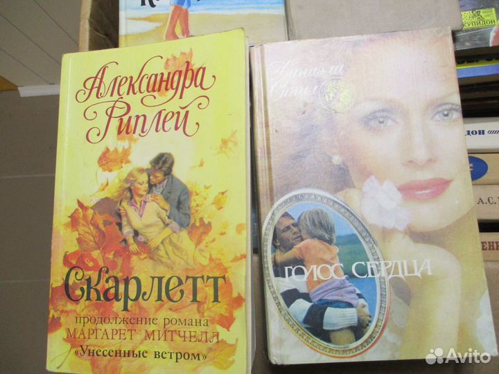 Любовные романы - Книги для дам