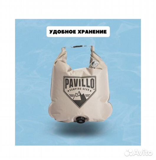 Надувной матрас бу односпальный