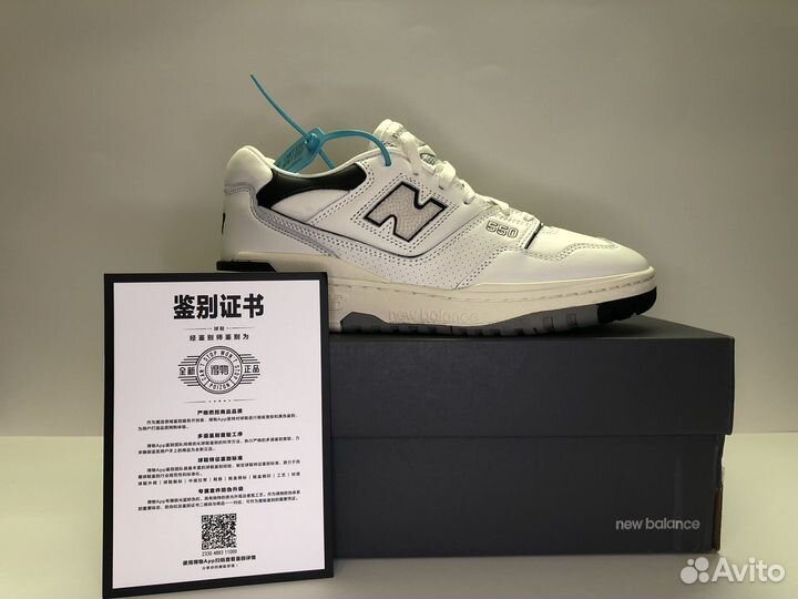 New Balance 550 Оригинал