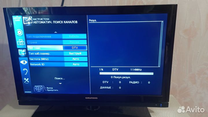 Телевизор Grundig 26VLE 7200BR