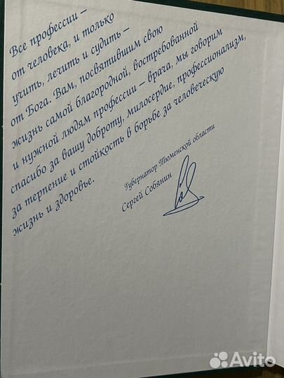 Внутренние болезни по Тинсли Р. Харрисону