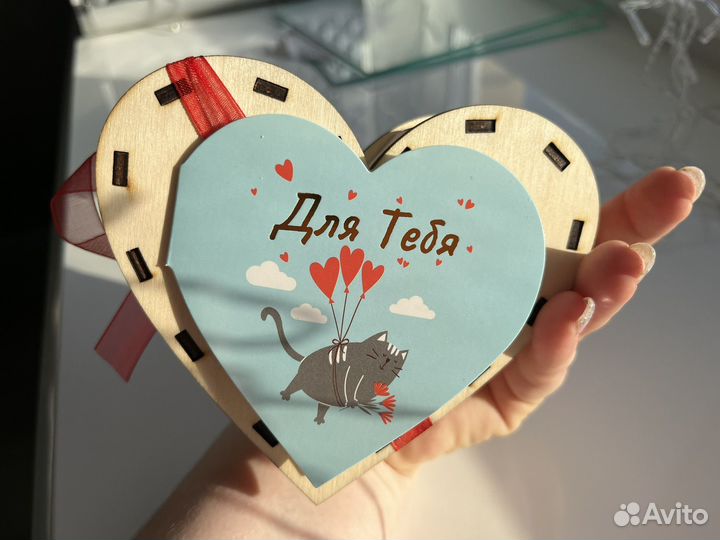 Подарок на 14 февраля