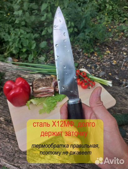 Кухонные ножи ручной работы