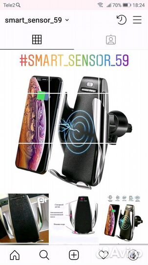 Беспроводная зарядка-держатель в авто