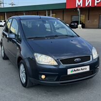 Ford C-MAX 2.0 AT, 2007, 132 000 км, с пробегом, цена 785 000 руб.