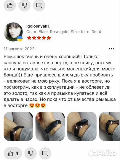 Ремешок для браслета mi band 3,4,5