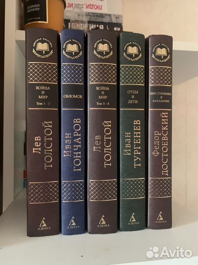 Комплект книг классической литературы