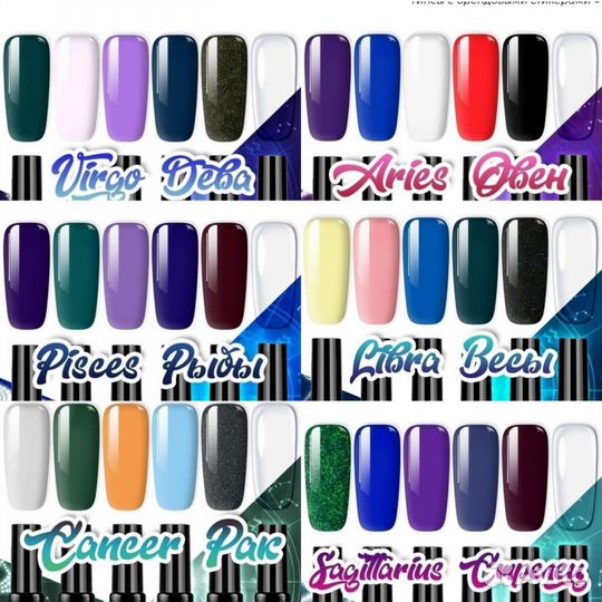 Набор xnail 5 гель лаков и топ разные новые