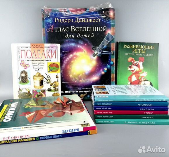 Книги для детского развития