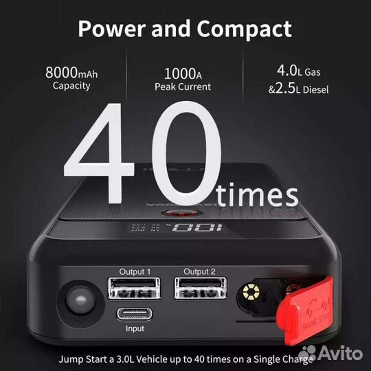 Пусковое устройство бустер Utrai Air,пик ток 1000А