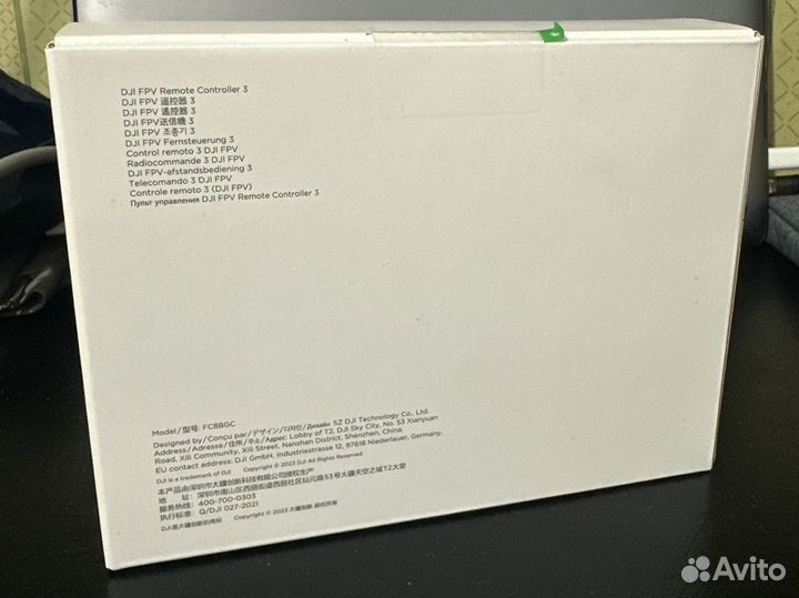 Dji fpv Remote controller 3