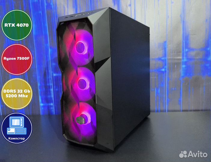 Системник игровой AMD7500F-RTX4070-32DDR5-TNS7-B650