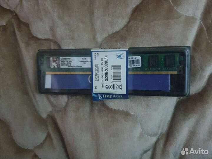 Оперативная память