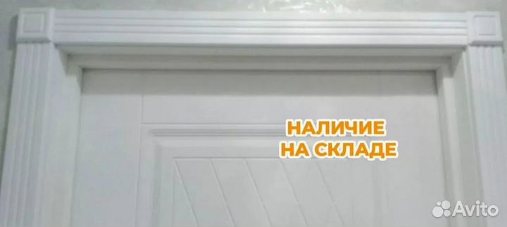 Двери межкомнатные 6,7,8,9 + комплектация