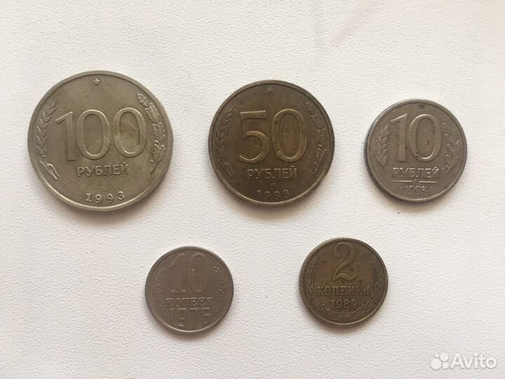 Монеты советские 1976-1993 гг