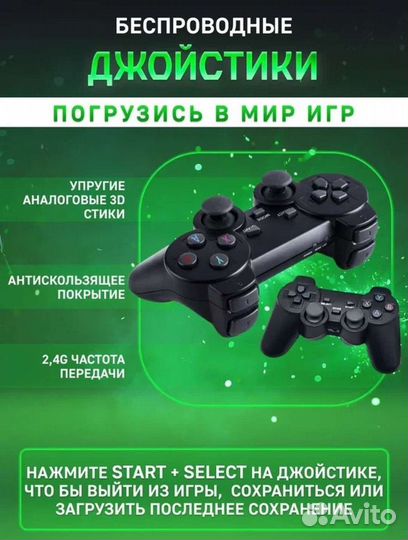 Игровая приставка М8 64 гб Новая