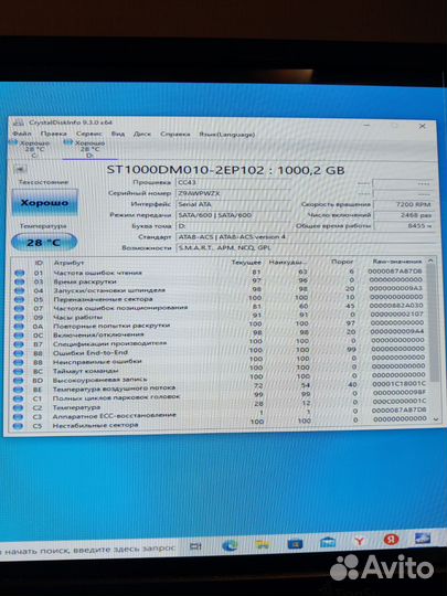 Жесткий диск HDD Seagate 1 tb