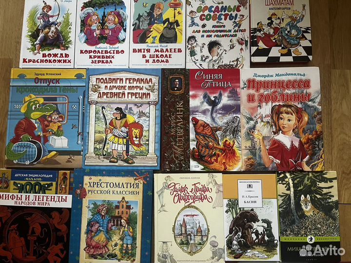 Детские книги